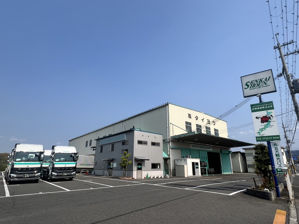 営業所のご案内 | 泉海商運（株）